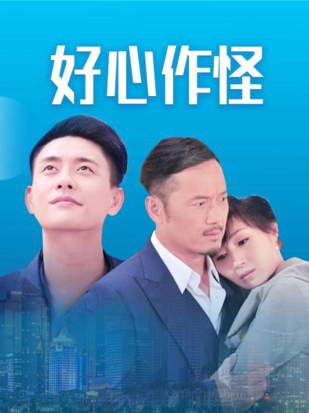 ✌身临其境系列4:松果儿拍摄原版（骚话不停，说自己骚）【6.8G】